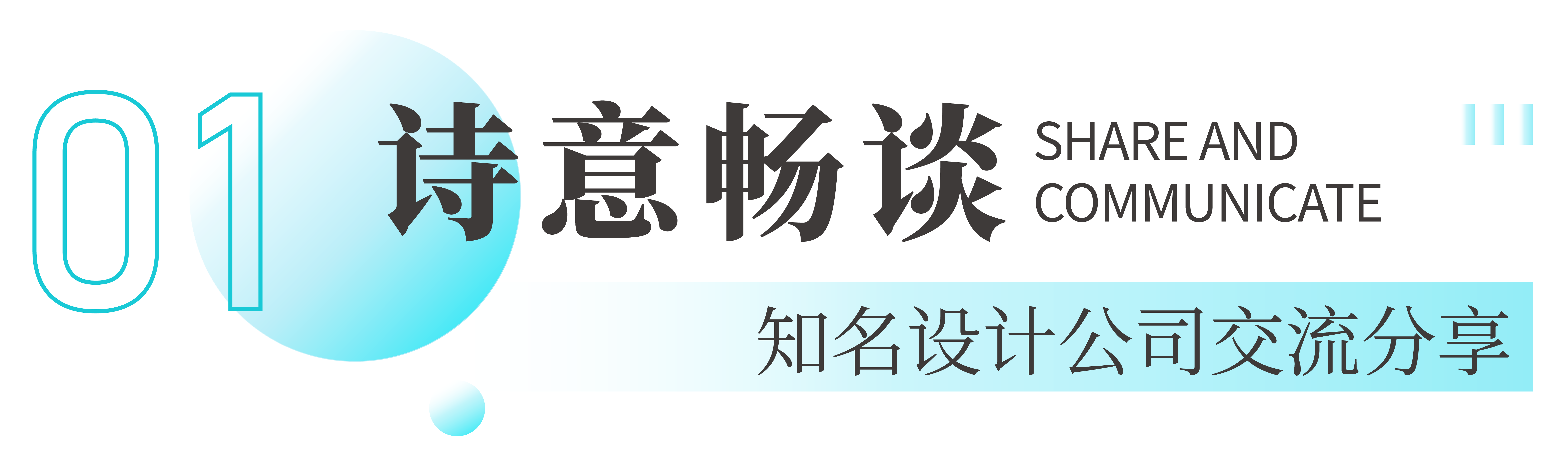 2024IHIDA宁波游学(3)-31